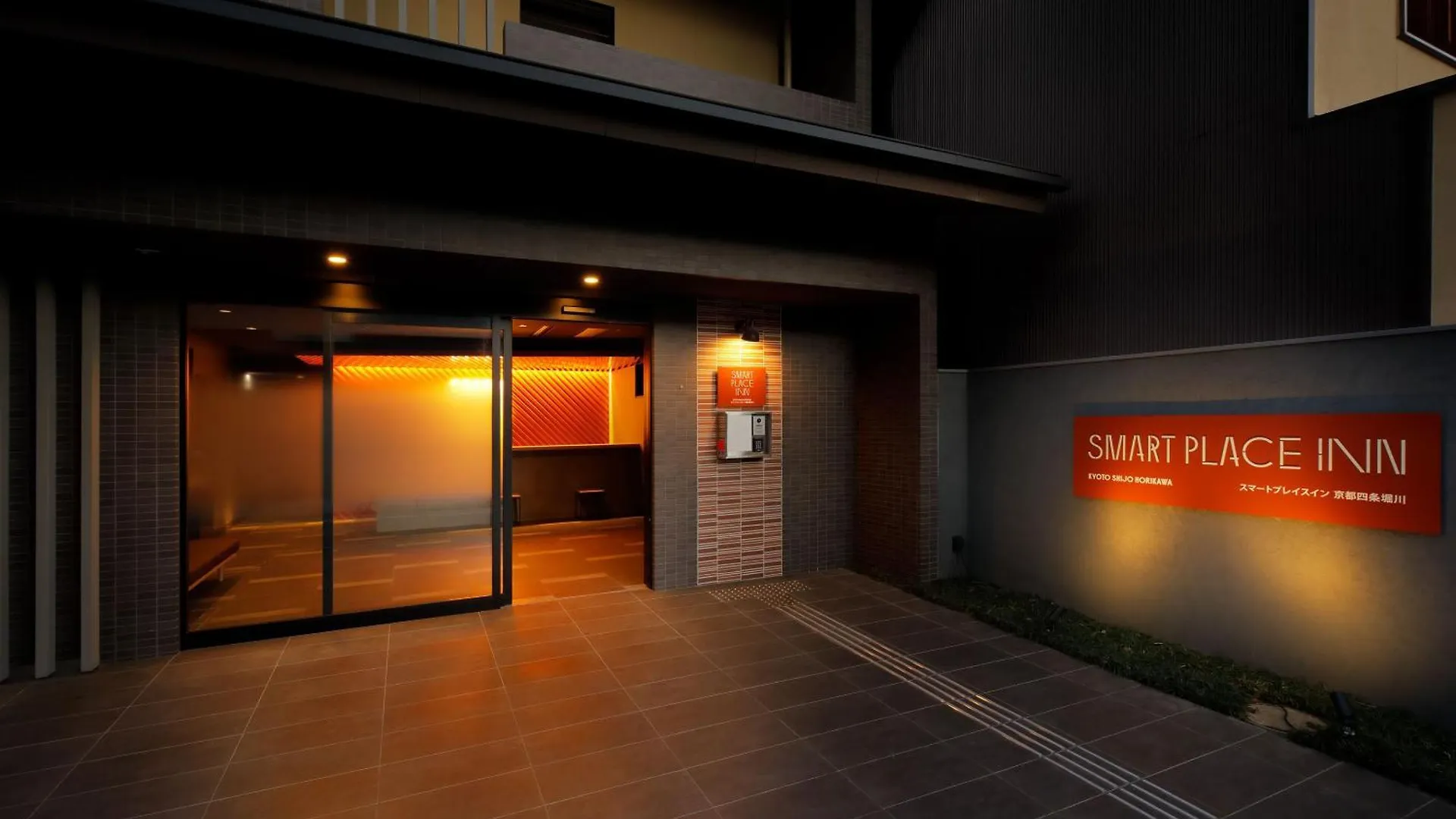 Smart Place Inn Kyoto Shijo Horikawa Hotel