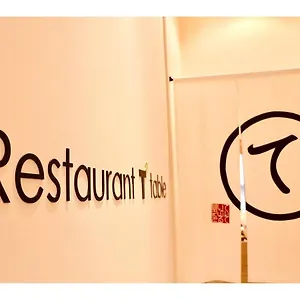  Hotel Tmark Omori - Vacation 26421v Japan